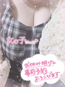 ͂悤܂(*^^*)̉摜
