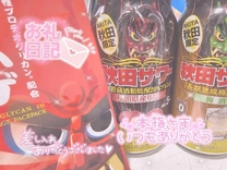 �u���O�摜